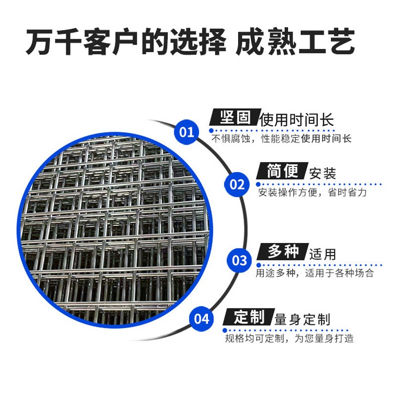 不锈焊接钢丝网养殖网格网片碰焊网304工艺装饰防护过滤电焊网格