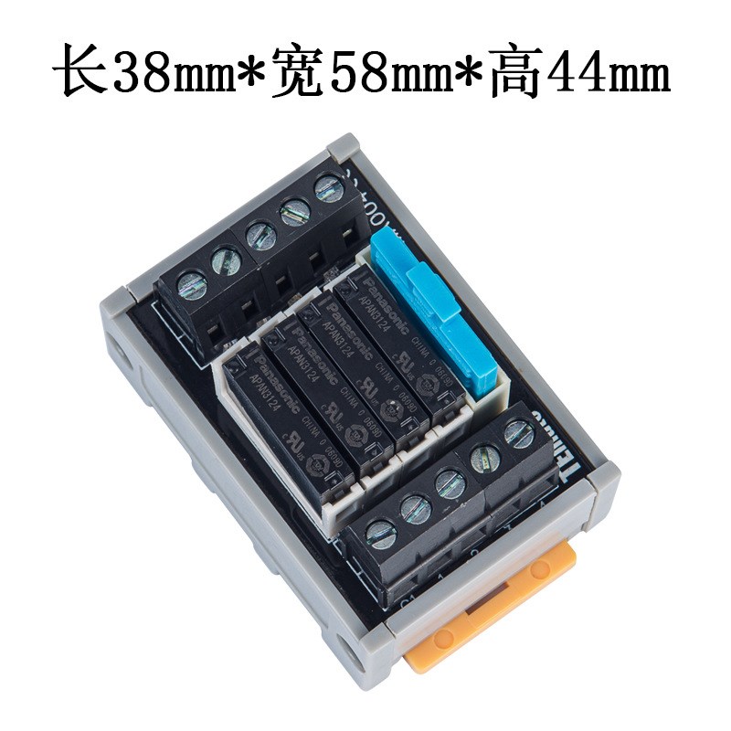 厂家直供 继电器模组MA108继电器模块 接线端子台