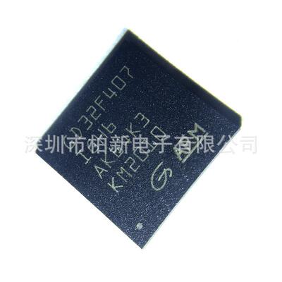 原厂原装 GD32F407IGH6 BGA176 微控制器单片机GD全系列配单