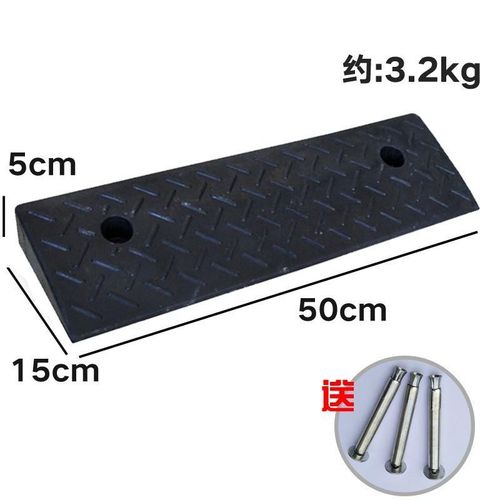 橡胶斜坡垫台阶垫马路牙子黄黑双色路沿坡汽车上坡垫门槛垫加厚款