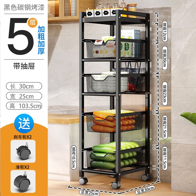 厨房客厅落地带轮小推车多层收纳可移动置物架夹缝窄缝多功能架子