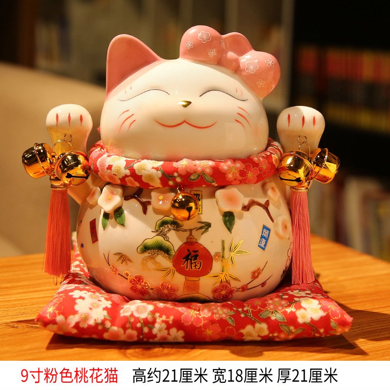 10寸大号招财猫陶瓷日本存钱储蓄罐 店铺开业创意礼品招财猫摆件