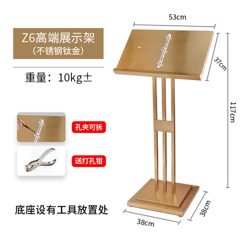 售楼处合同公示架菜单展示架立式资料架酒店餐厅前台菜谱翻页水牌