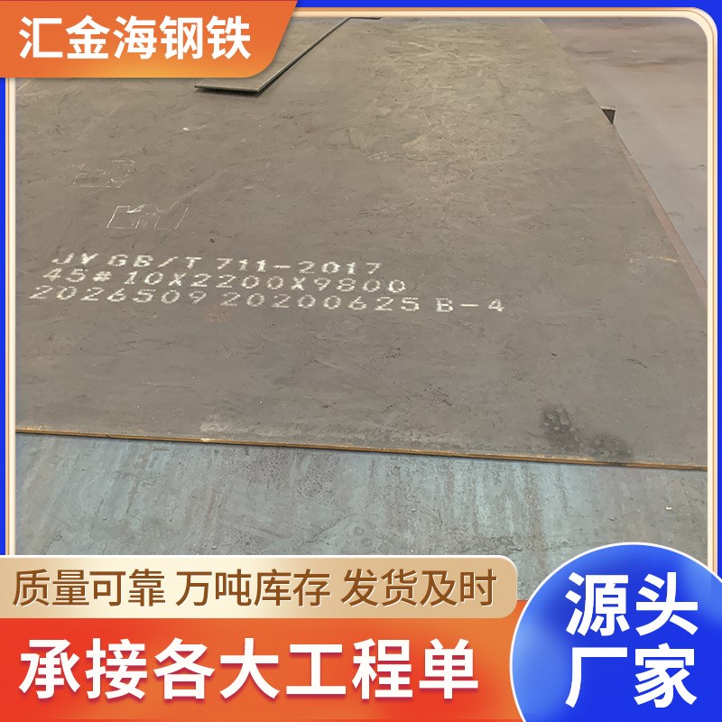 20#冷轧板45号冷轧钢板65mn冷板冷轧钢板厚5mm机车冷轧板高强度