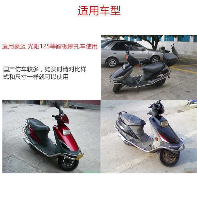 踏板摩托车光阳125起动机GY6125启动电机豪迈125车启动机马达配件