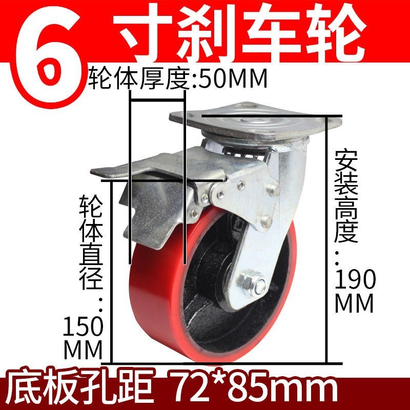 工业铁芯聚氨酯轮子供应耐高温脚轮铸铁尼龙带刹车轱辘