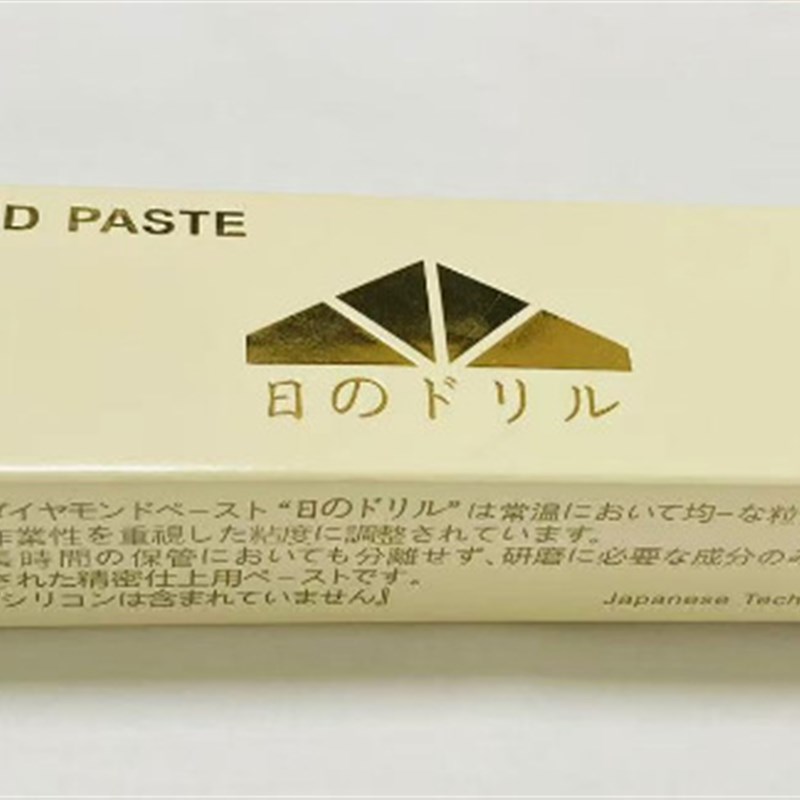 金刚石钻石膏 日钻研磨膏 金属五金玉器模具镜面 抛光膏