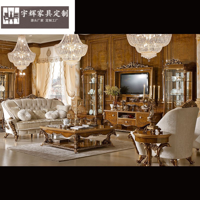 欧式布艺沙发实木雕花大小户型客厅简欧单人沙发角几组合