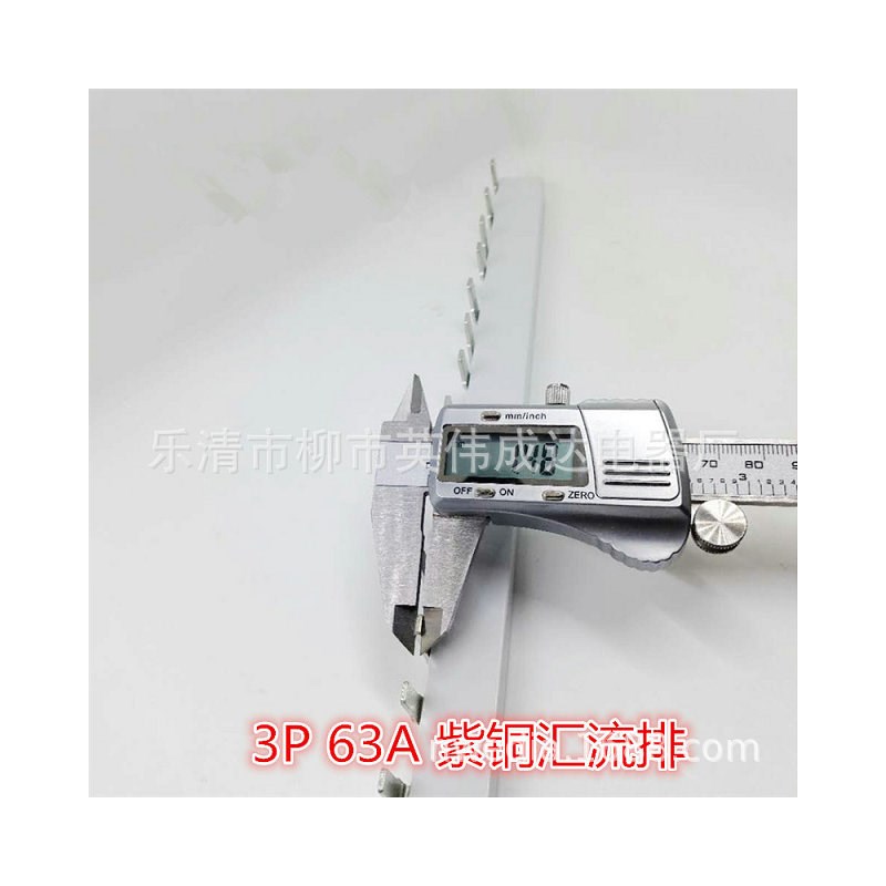 DZ47空开汇流排3P63A 3P100A紫铜排配电箱连接条母线排紫铜40A3P