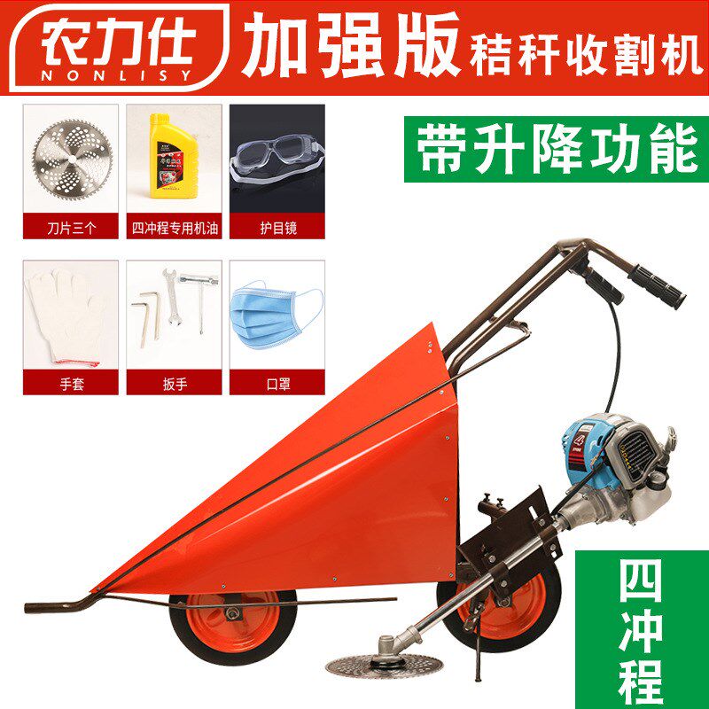 厂家直销小型玉米辣椒大豆秸秆手推式割晒机汽油收割机