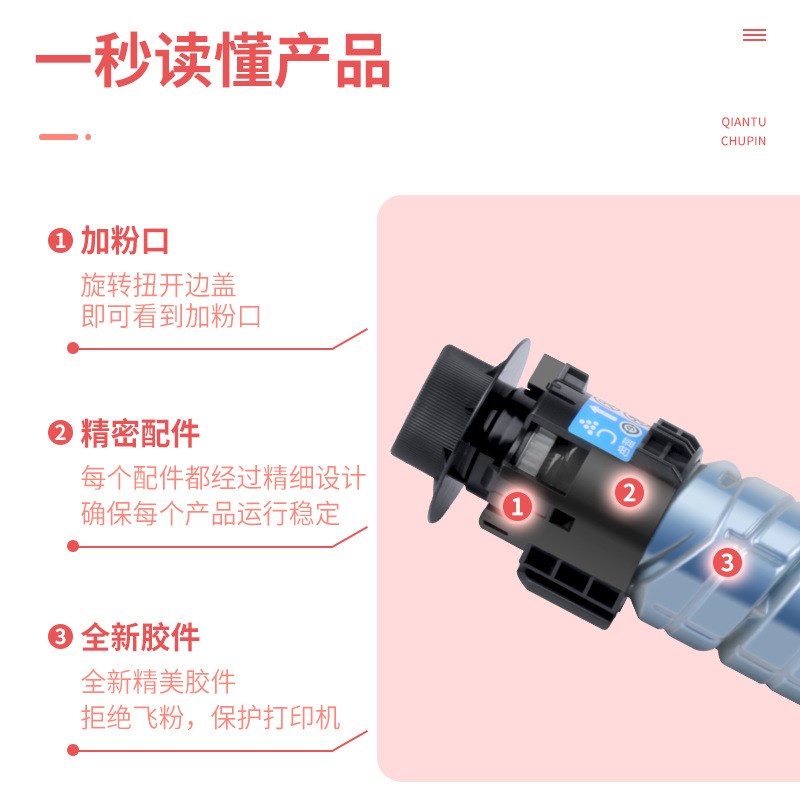 适用理光IM C2500粉盒IMC2500H碳粉Ricoh IM C2000彩色复印机墨粉