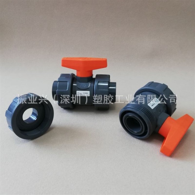 德国Stubbe UPVC 日标 活接球阀EPDM 斯德宝C108 PVC 双由令球阀
