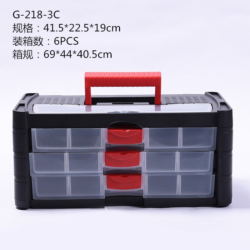 抽屉式手提塑料零件盒 日用电子元件积木收纳工具箱厂家直销