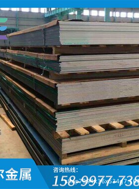 2014-T651高强度铝板 2017-T6航空铝板 CNC机加工20mm中厚铝板/棒