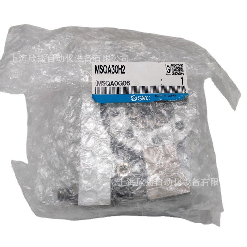 SMC原装旋转气缸MSQA30H2摆台齿轮齿条式带外部缓冲器高精度型