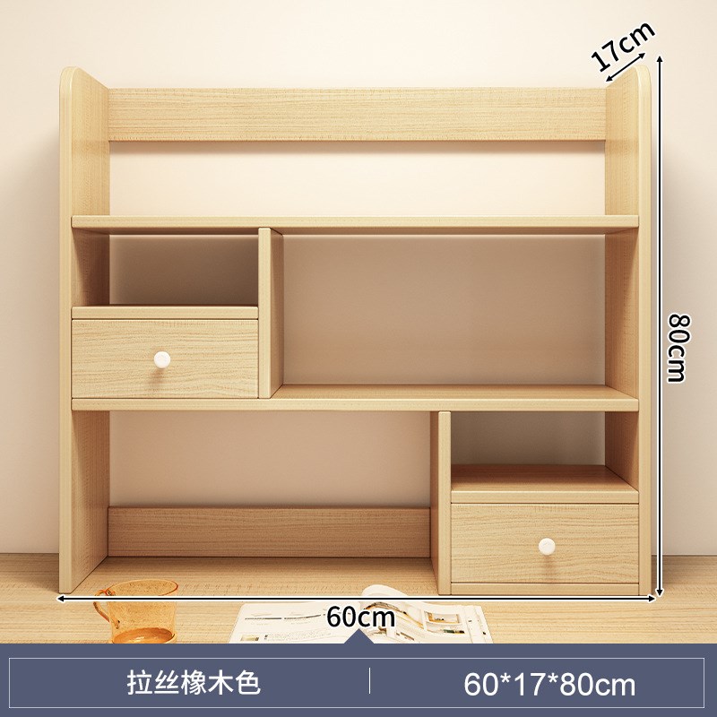 书架桌面置物架学生家用架子办公桌收纳架卧室柜子简易多层小书柜