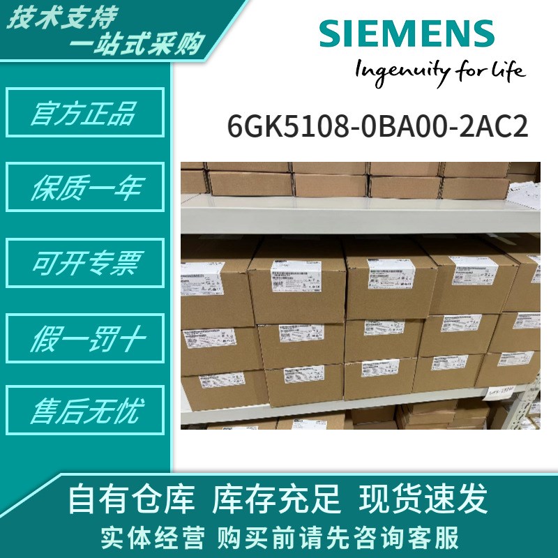 6GK6090-0AS11-0BA1-ZA05+B00 6SE6400-4BD26-0FA0制动电阻