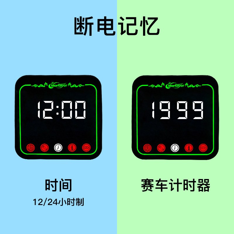 宇连新品8合1智能摩托车胎压监测仪表系统TPMS带水温电压秒表转速