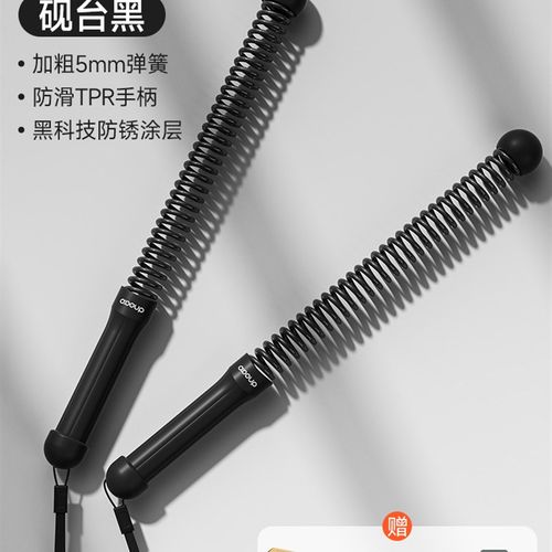 臂力器无绳体能训练战绳有氧体能健身训练器肌肉甩绳家用力量绳