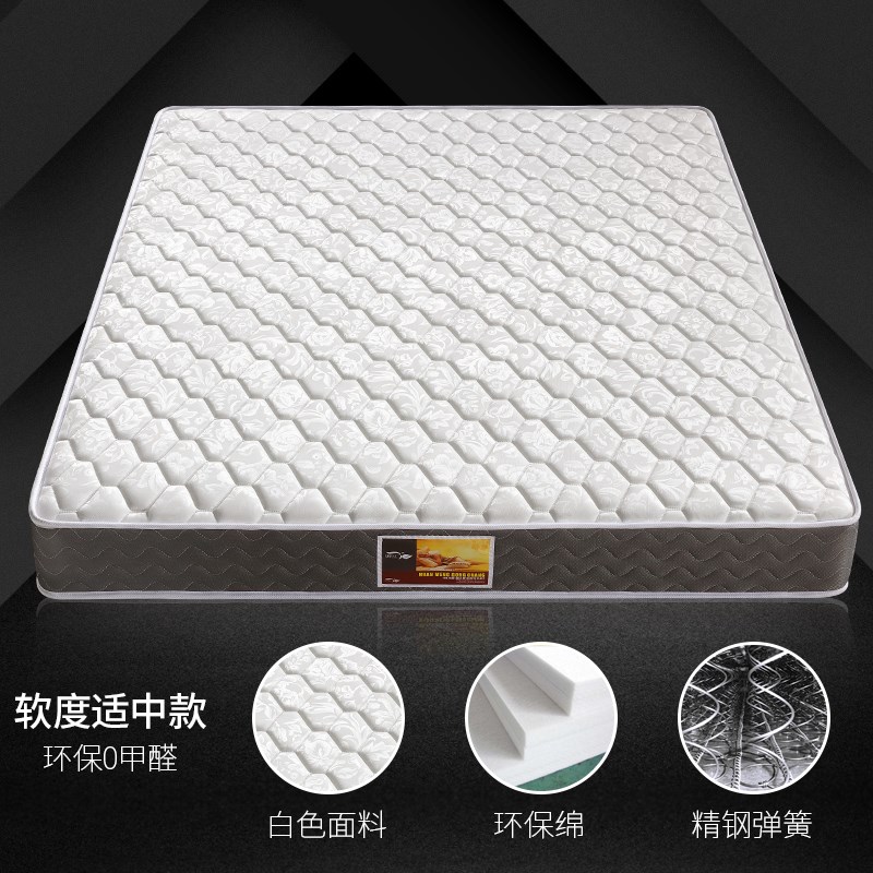 20cm透气床垫席梦思软硬两用弹簧床垫单人双人1.5m1.8米天然椰棕