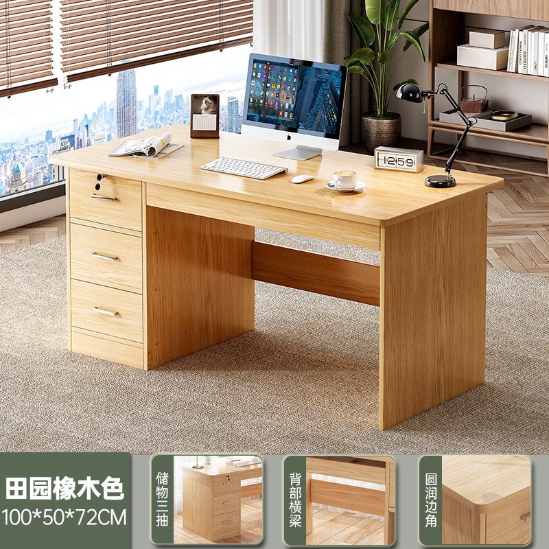 办公桌员工办公室办公桌椅组合带锁电脑桌子书桌家用学生学习桌