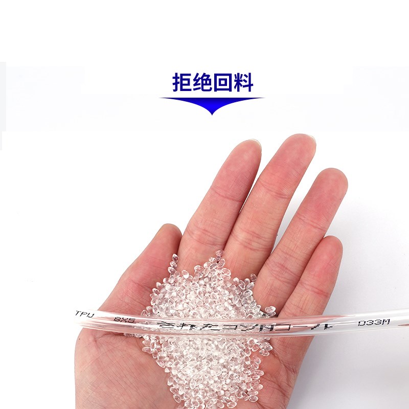 伊莱科高压气管软管10mm空压机气泵管压缩机pu管快速接头气动元件