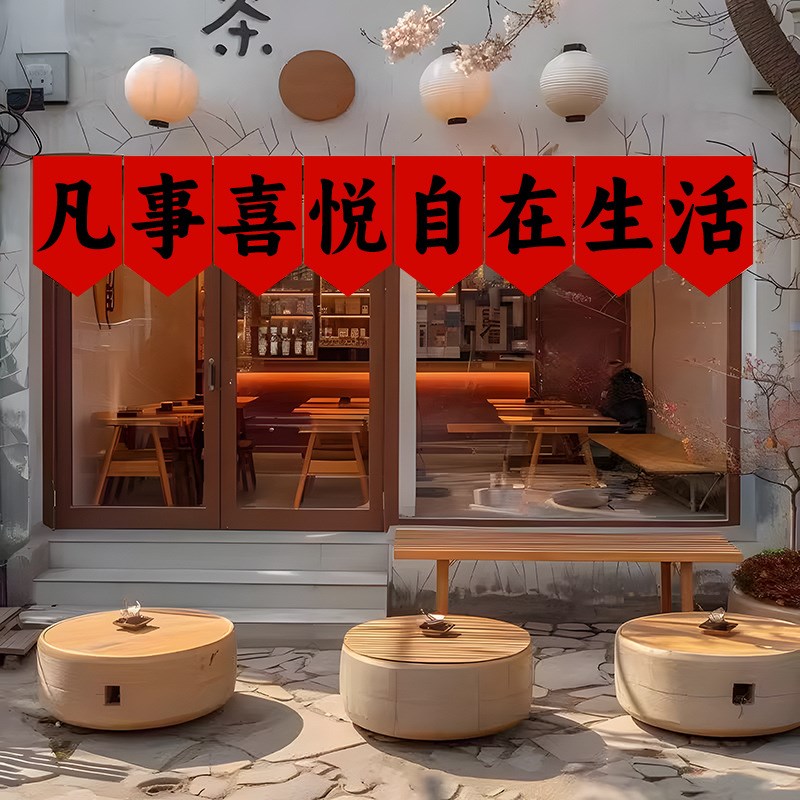 中式饭店三角旗帘喜庆门帘装饰隔断半帘店铺门头短帘吊旗窗户短帘