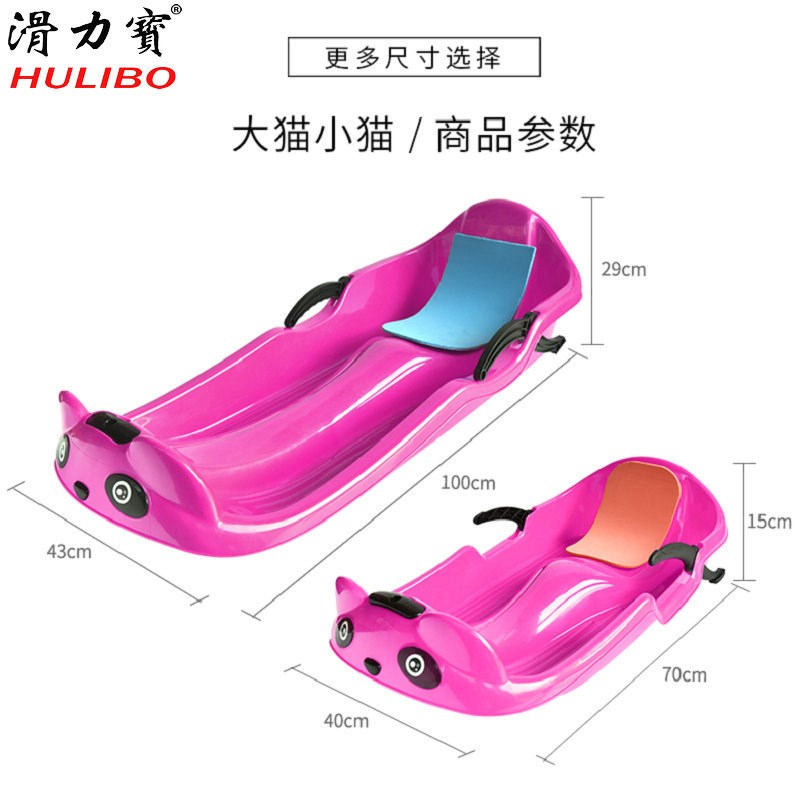 滑力宝雪橇儿童滑草板成人滑沙板双人款带刹车滑雪板单板雪爬犁