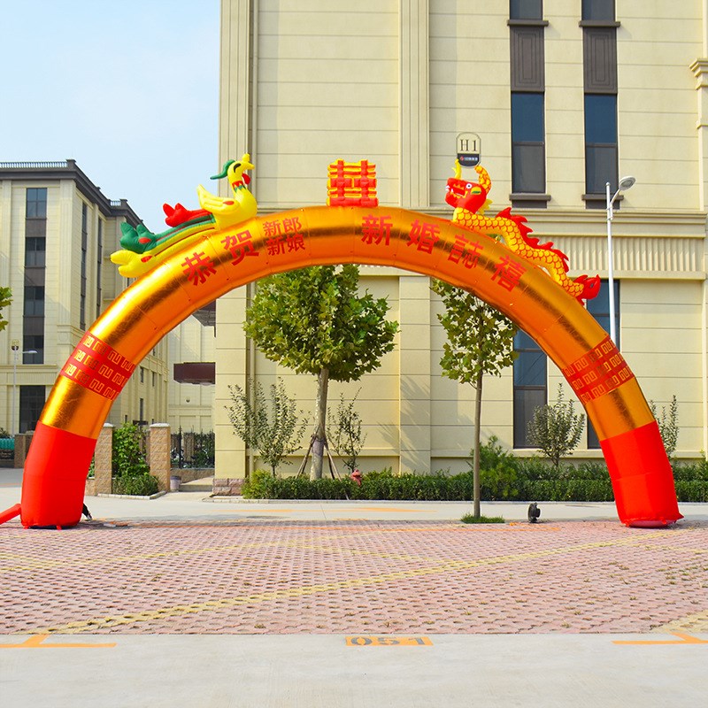 开业充气拱门金色双龙/龙凤活动庆典气模婚庆彩虹门气拱门新款