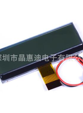 12832/液晶屏/LCD/点阵/2.5吋/ST7567/SPI/名显