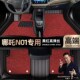 双层丝圈汽车脚垫 脚垫适用于哪吒N01脚垫全包围专车19 20款 黑