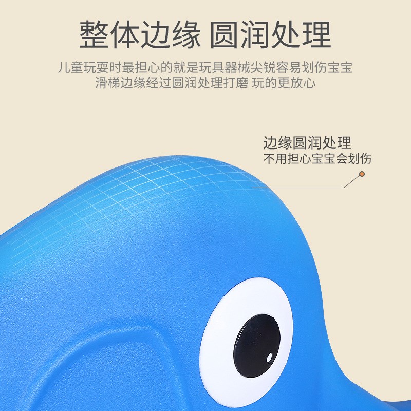 幼儿园设备滑滑梯儿童室内外多功能钻洞小型家用户外塑料滑梯游乐