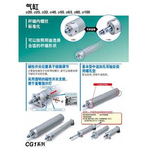 125 500 150 SMC原装 100 气缸CDG1BN20