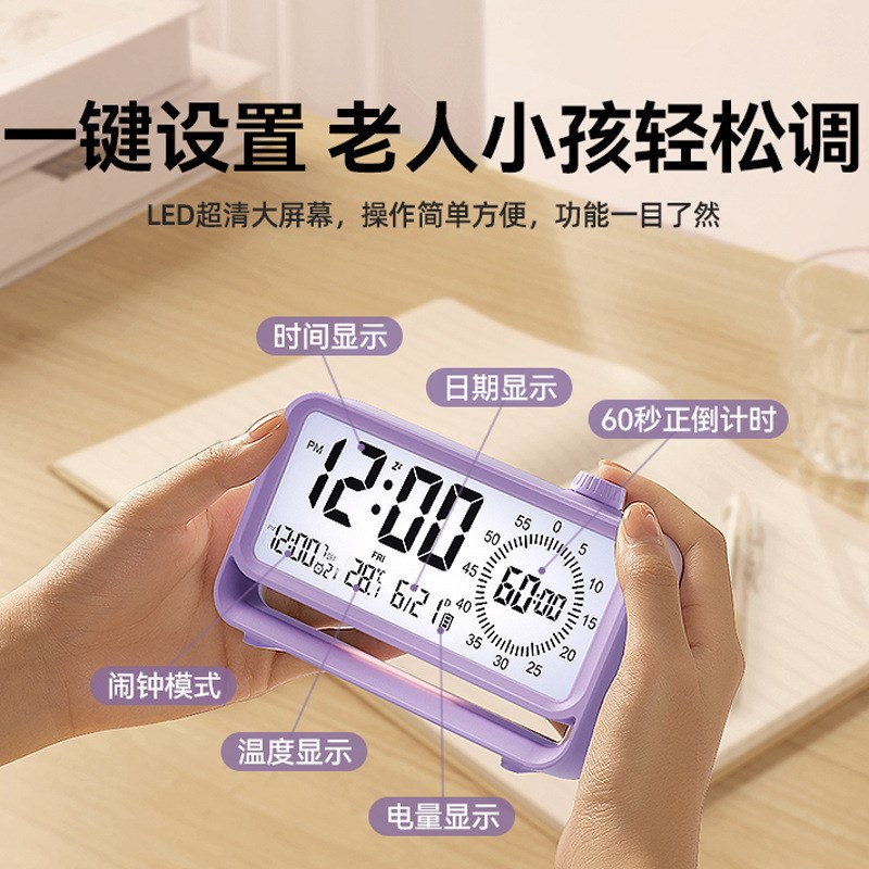 厨房计时器倒计时电子智能充电定时闹钟提醒器时间显示管理定时器