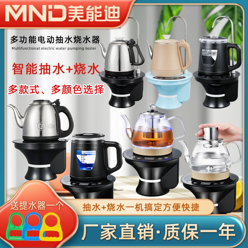 3EW1加热烧水桶装水电动抽水器大水桶压水器矿泉饮水桶自动上水器