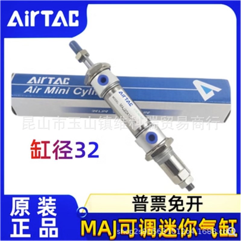 亚德客可调气缸MFD/MFCJ/MFJ20/25X70X80X85X90X95X105-35-50-S