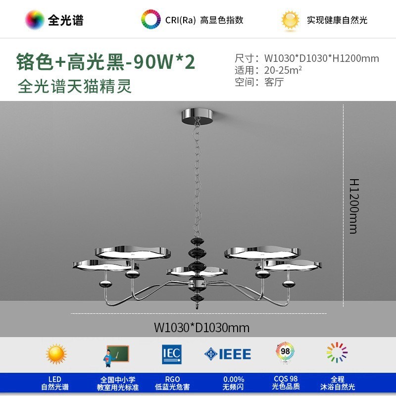 法式客厅吊灯2025新款中古星轨飞碟大厅主灯高端大气普瑞护眼灯具