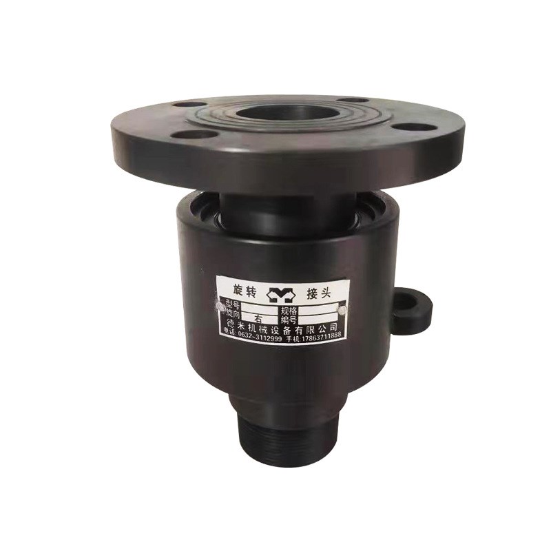 中心回转接头DN80碳钢不锈钢快速液压接头塔吊喷淋高压旋转接头