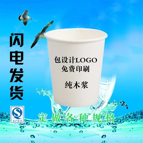 5盎司做杯一次性纸杯子印logo纸杯广告杯中空加厚办公瓦楞纸杯