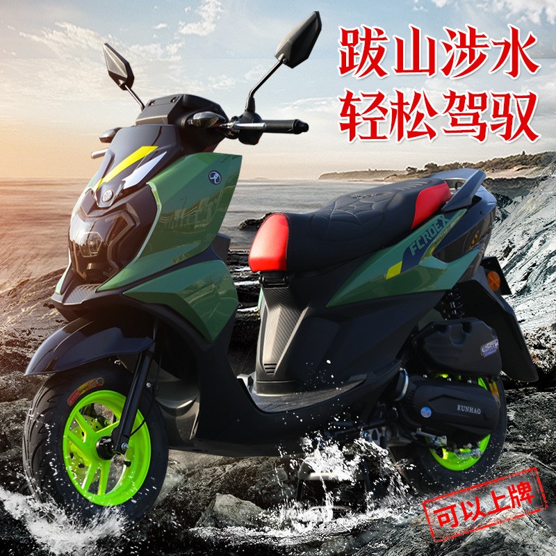 出口跨境车型坤豪125踏板国四电喷摩托车车全国燃油机车福颖系列