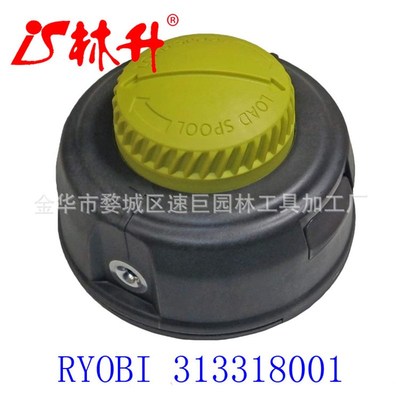 林升意大利小款割草机配件尼龙打草头Speed Feed 400套装