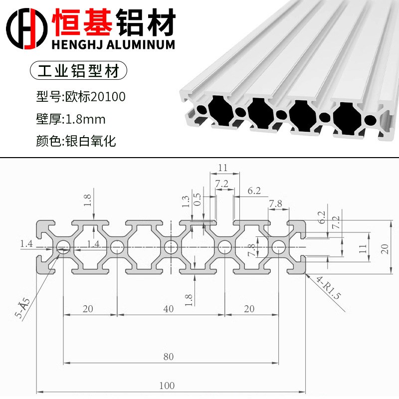 20100欧标铝型材工业铝合金型材工业铝型材20100铝合金型材设备架