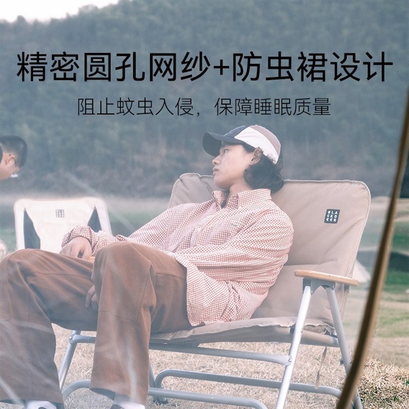 黑鹿夏季天幕防蚊帐5-8人野外露营野餐通风透气防虫帐篷网纱帐