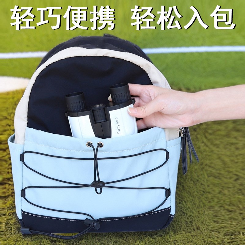 Datyson炫彩系列8X25反保罗双筒望远镜高清看演唱会比赛话剧观剧