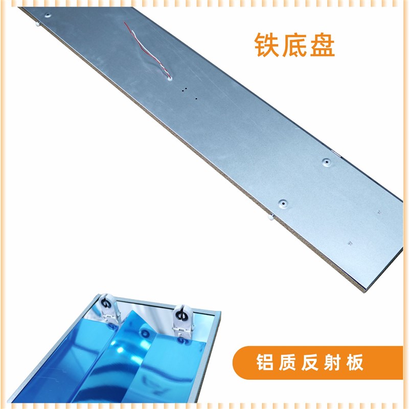 t8净化灯 1.2米不锈钢净化灯 无尘净化车间 双管洁净灯外壳套件厂