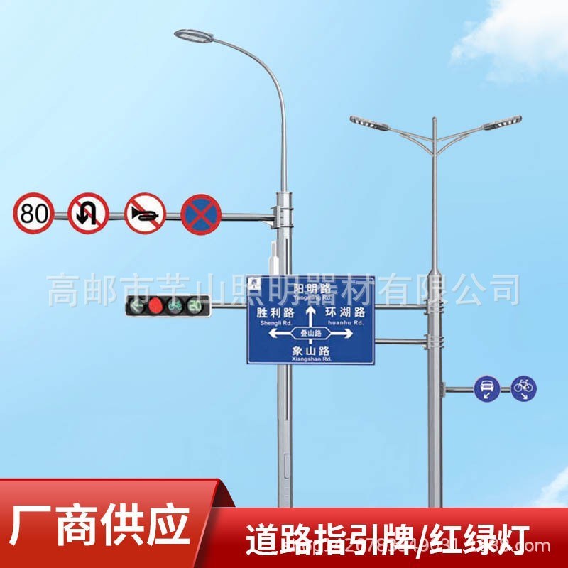 交通信号灯杆交通信号灯交通标志牌指示牌综合杆多杆合一F杆