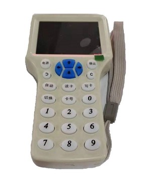 300CD破防火墙ID多频段IC卡空白卡写卡器(英文定制)中文版复制机