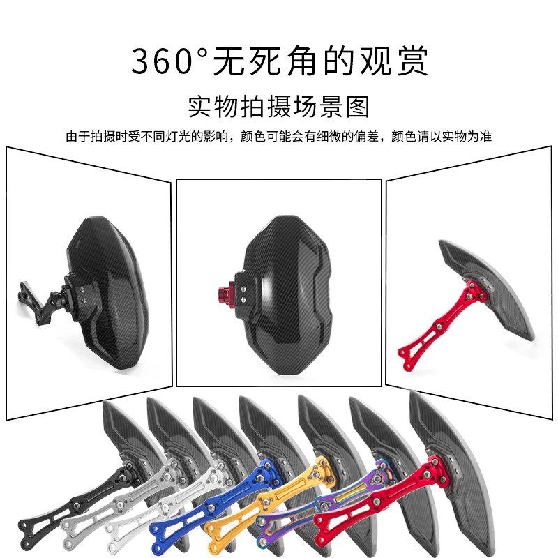 小牛电动车n1s碳纤维后挡泥板CNC通用改装配件后盾可调U+B M+直上