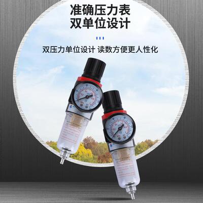 AFC2000 油水分离器气动小型空气过滤器油水分离器AFC2000空压机