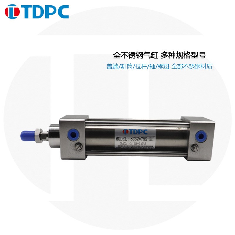 不锈钢气缸 BSC32X75